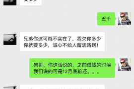 通化讨债公司如何把握上门催款的时机